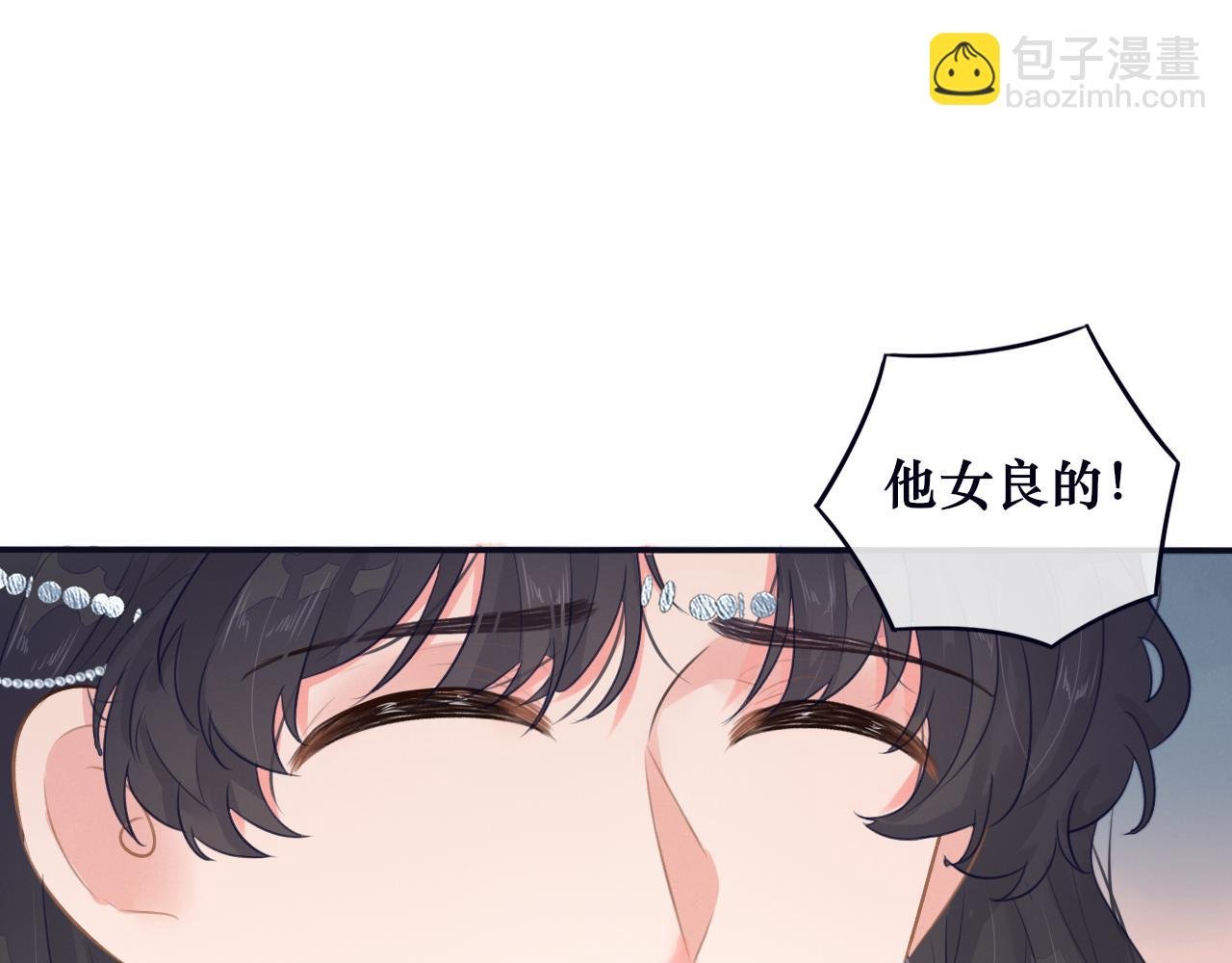 第五话 血罐子