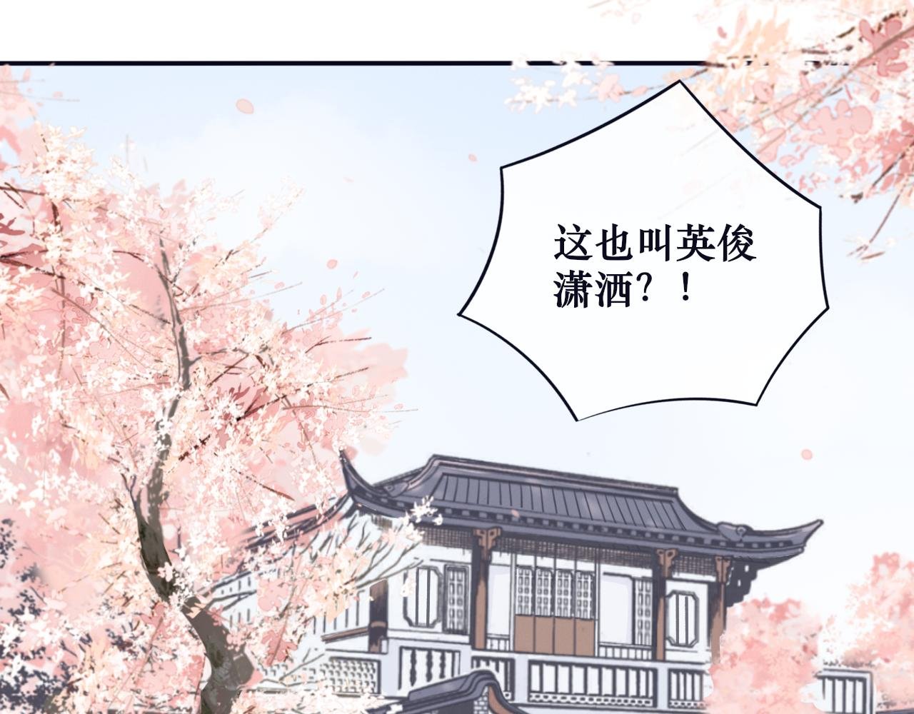 第五话 血罐子