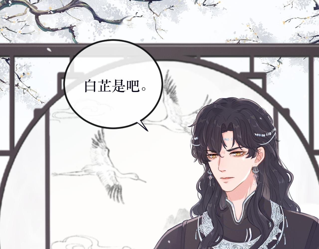 第五话 血罐子