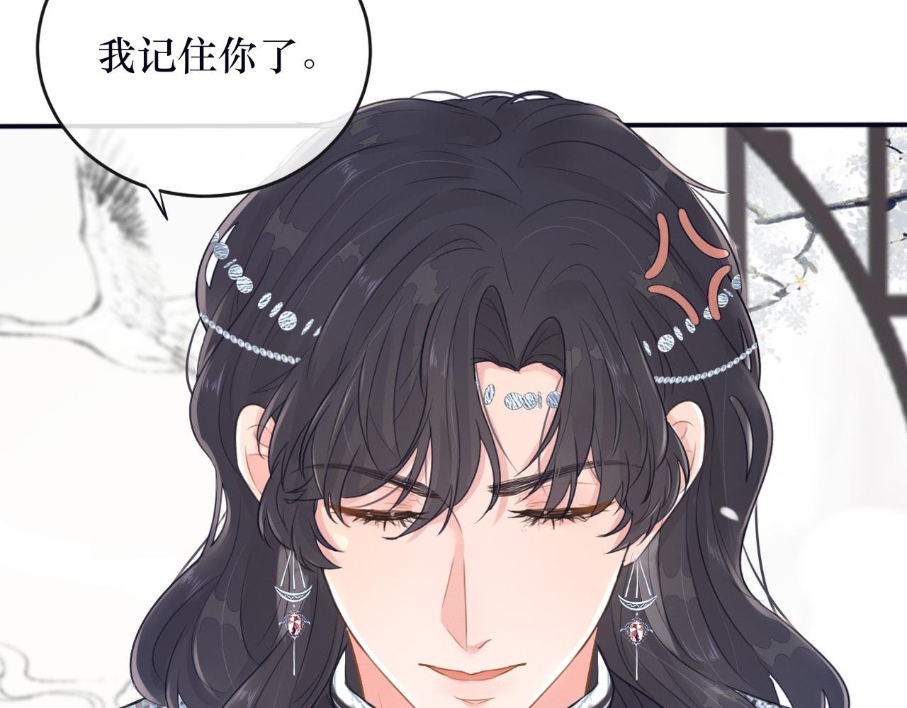 第五话 血罐子