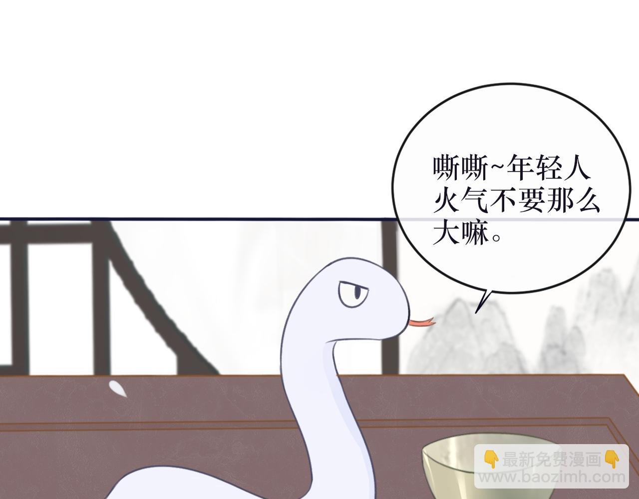 第五话 血罐子