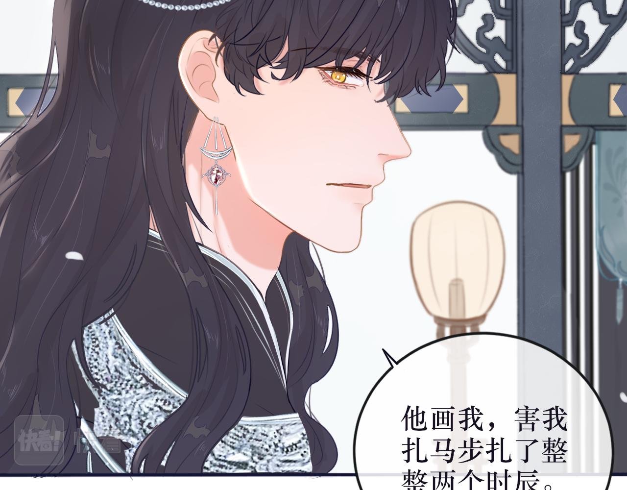 第五话 血罐子