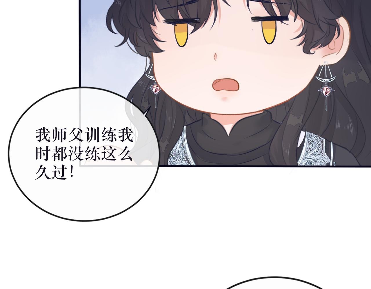 第五话 血罐子