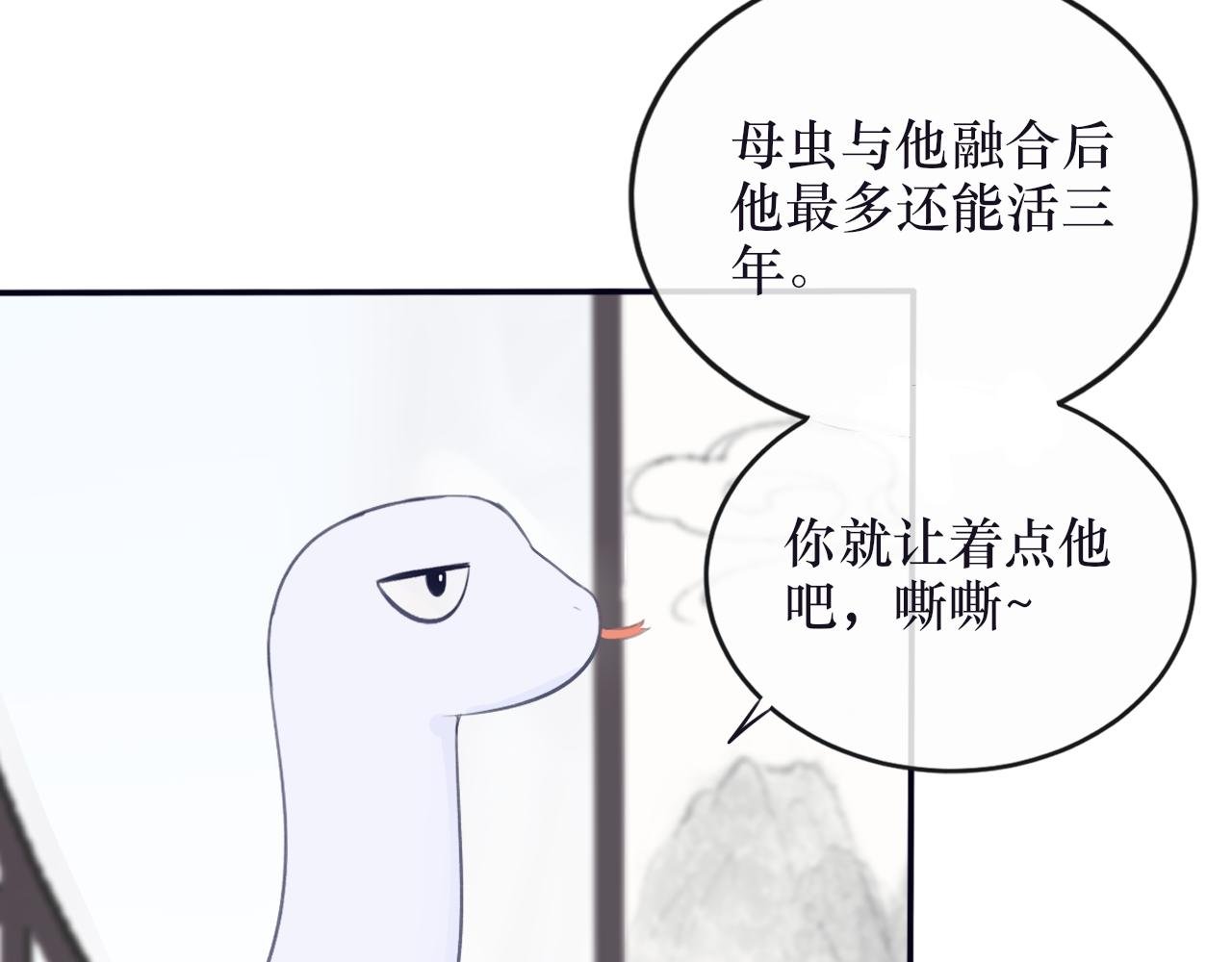 第五话 血罐子