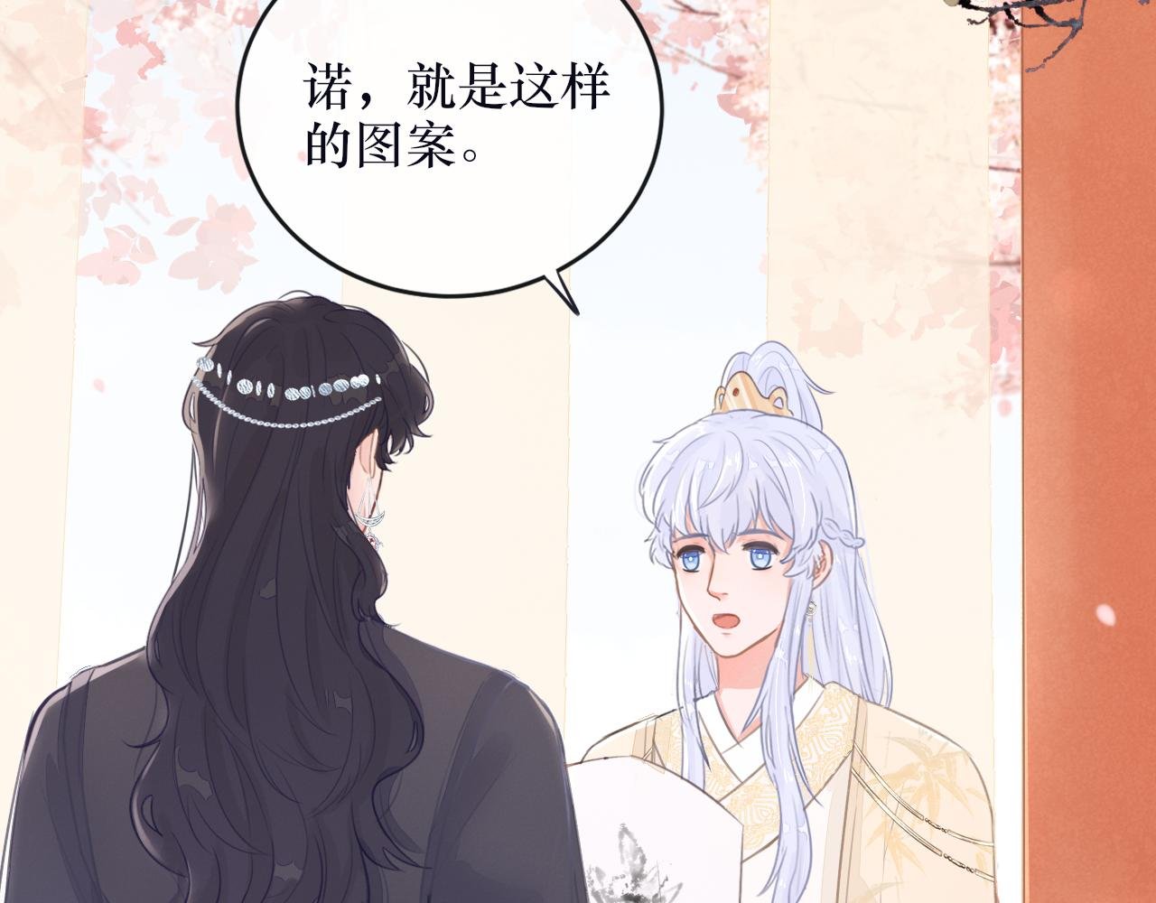 第四话 母虫与子虫