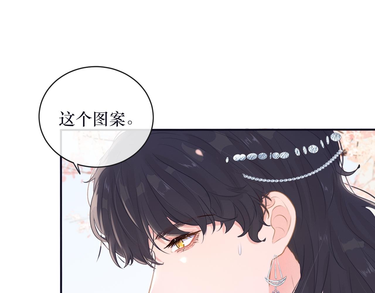 第四话 母虫与子虫
