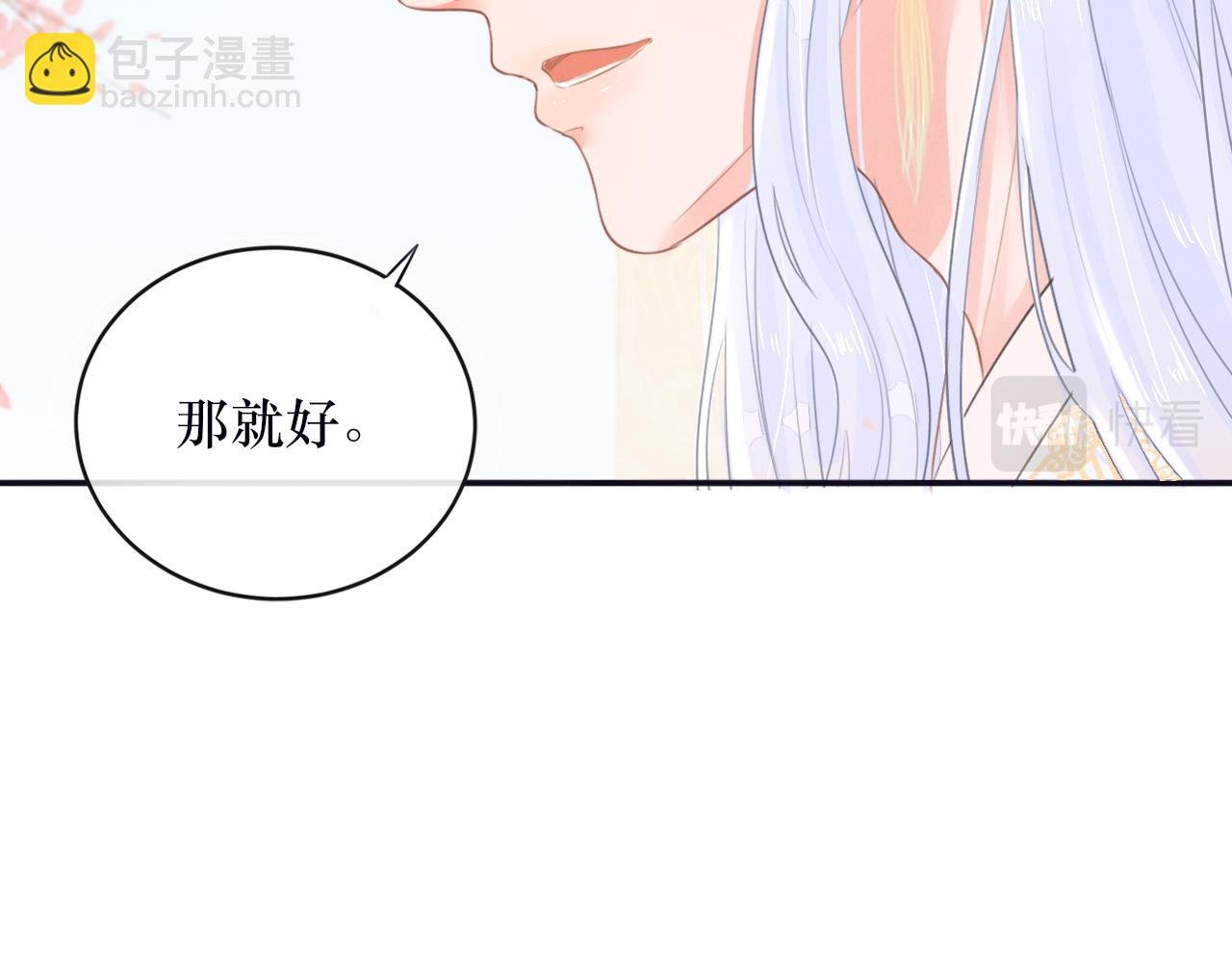 第四话 母虫与子虫