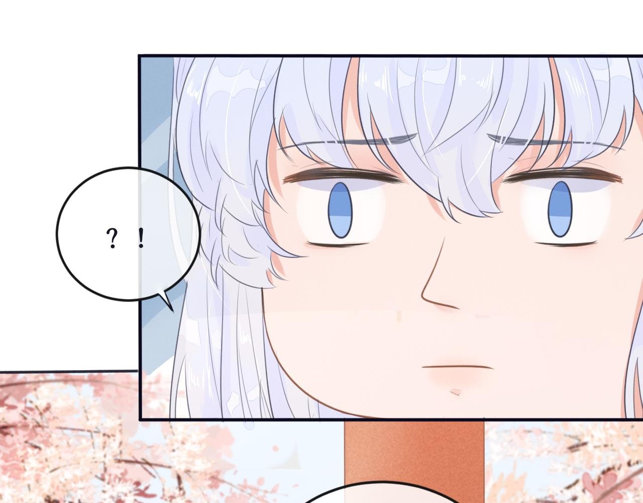 第四话 母虫与子虫