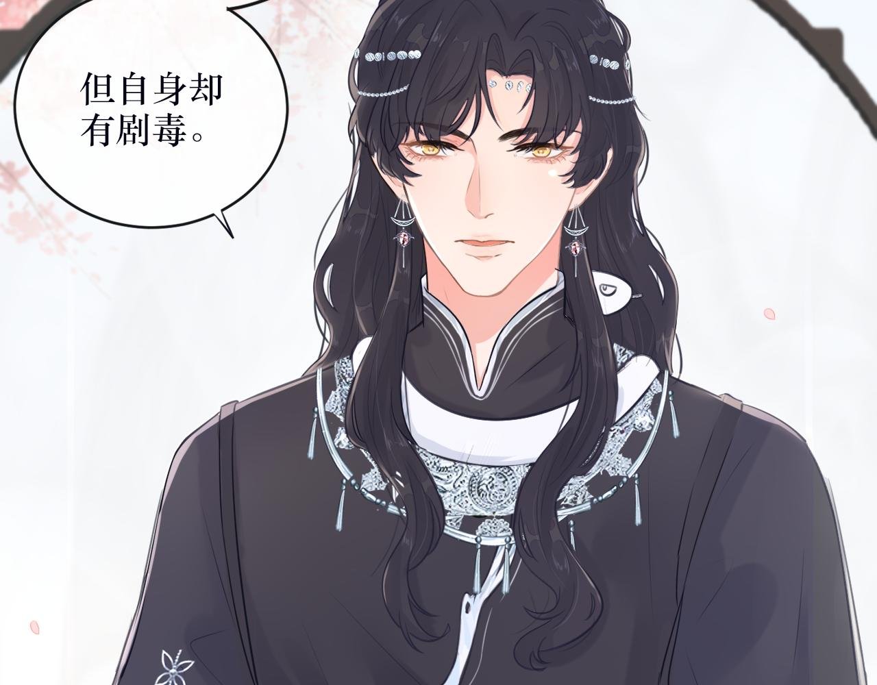 第四话 母虫与子虫