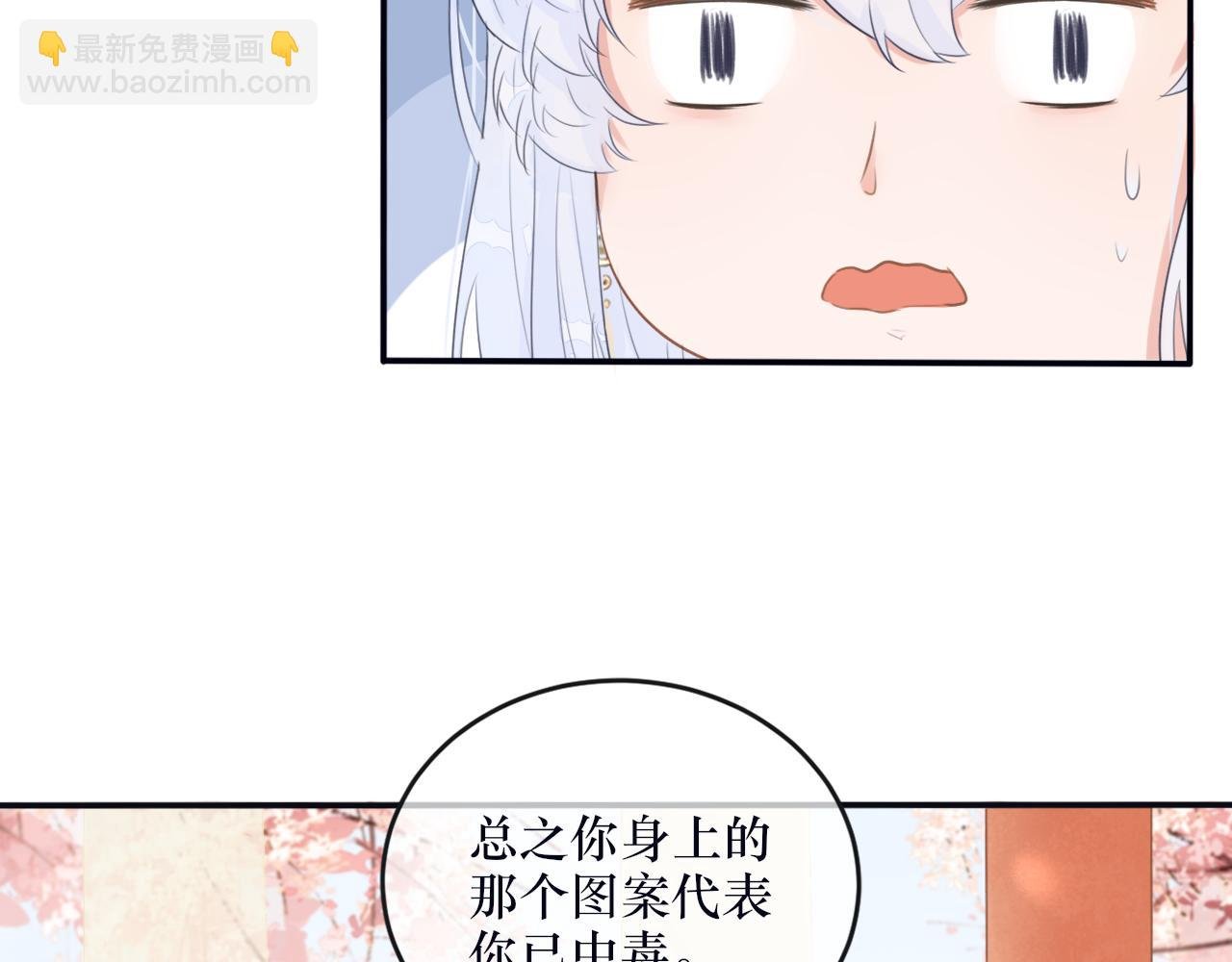 第四话 母虫与子虫