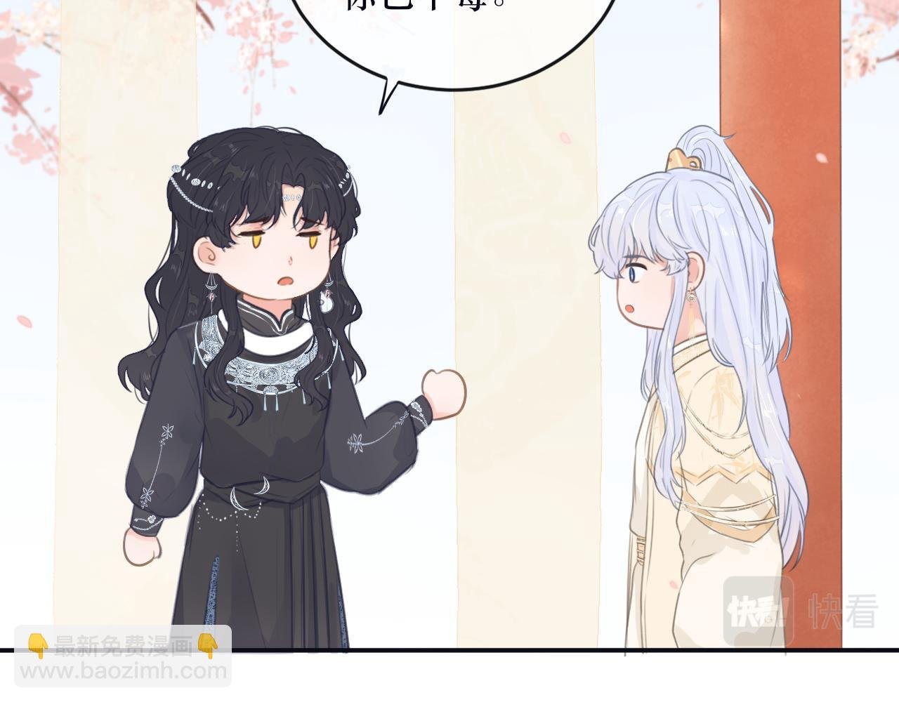 第四话 母虫与子虫