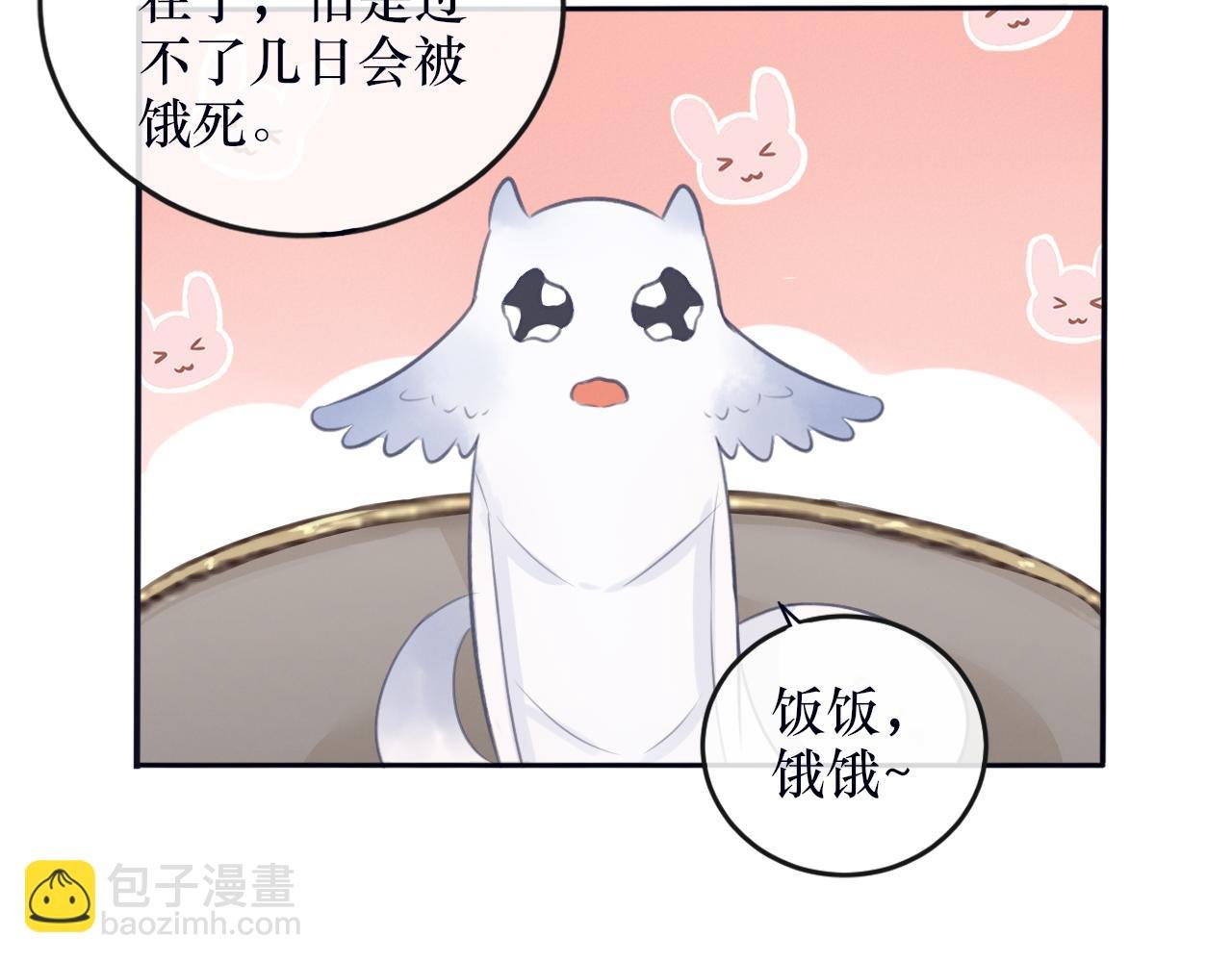 第四话 母虫与子虫
