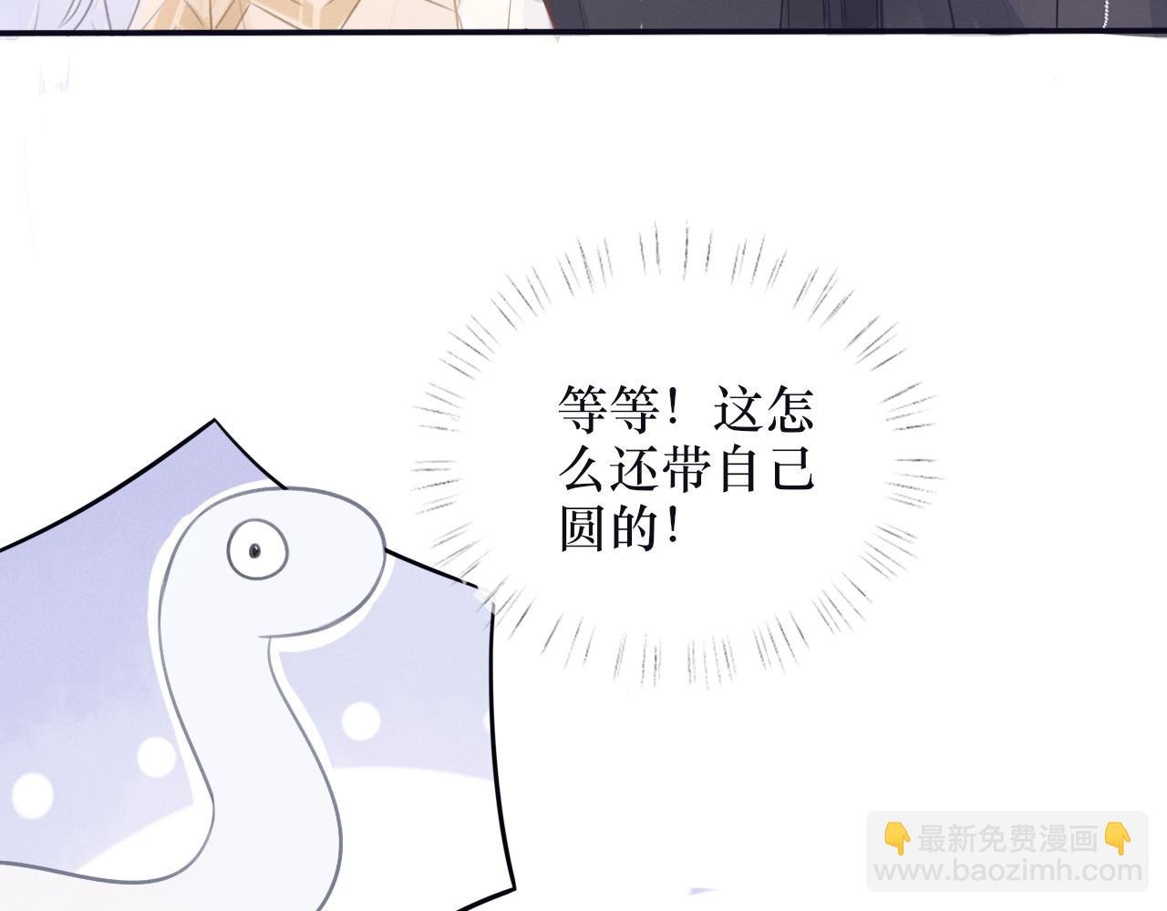 第四话 母虫与子虫