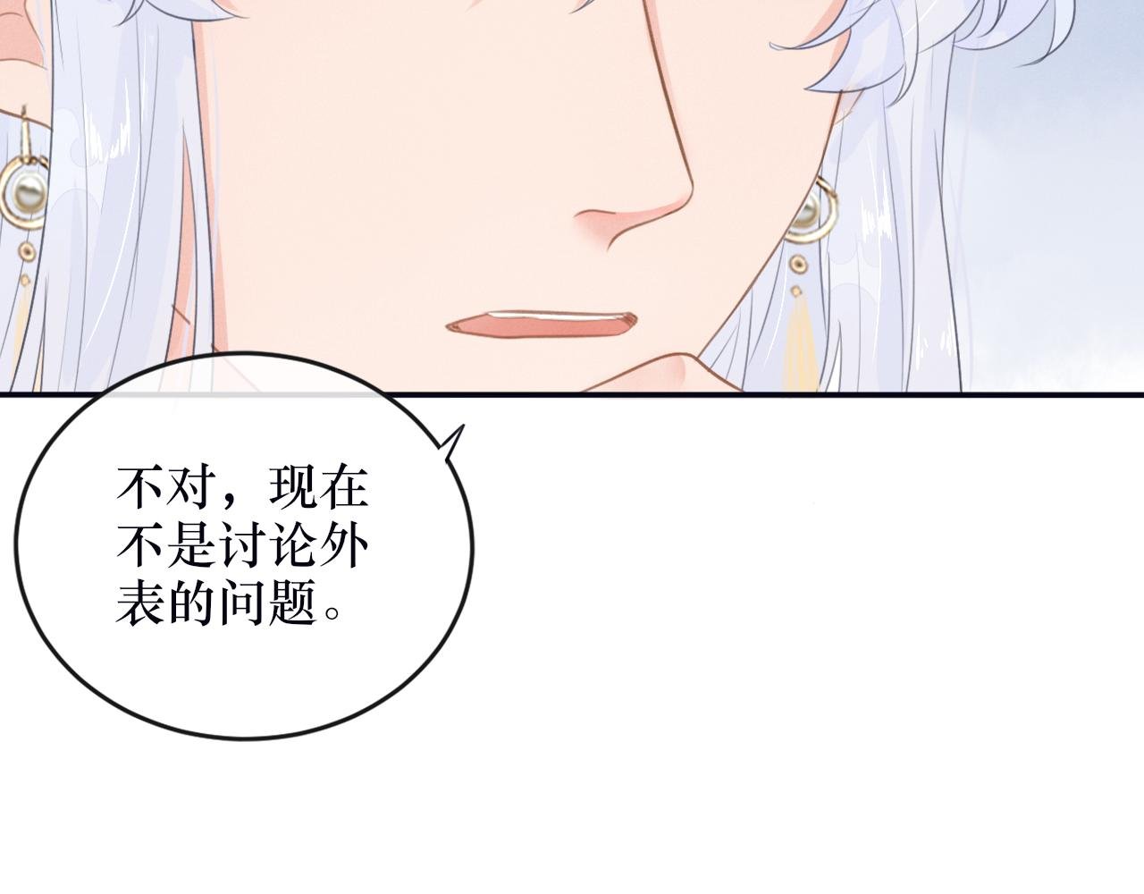 第四话 母虫与子虫