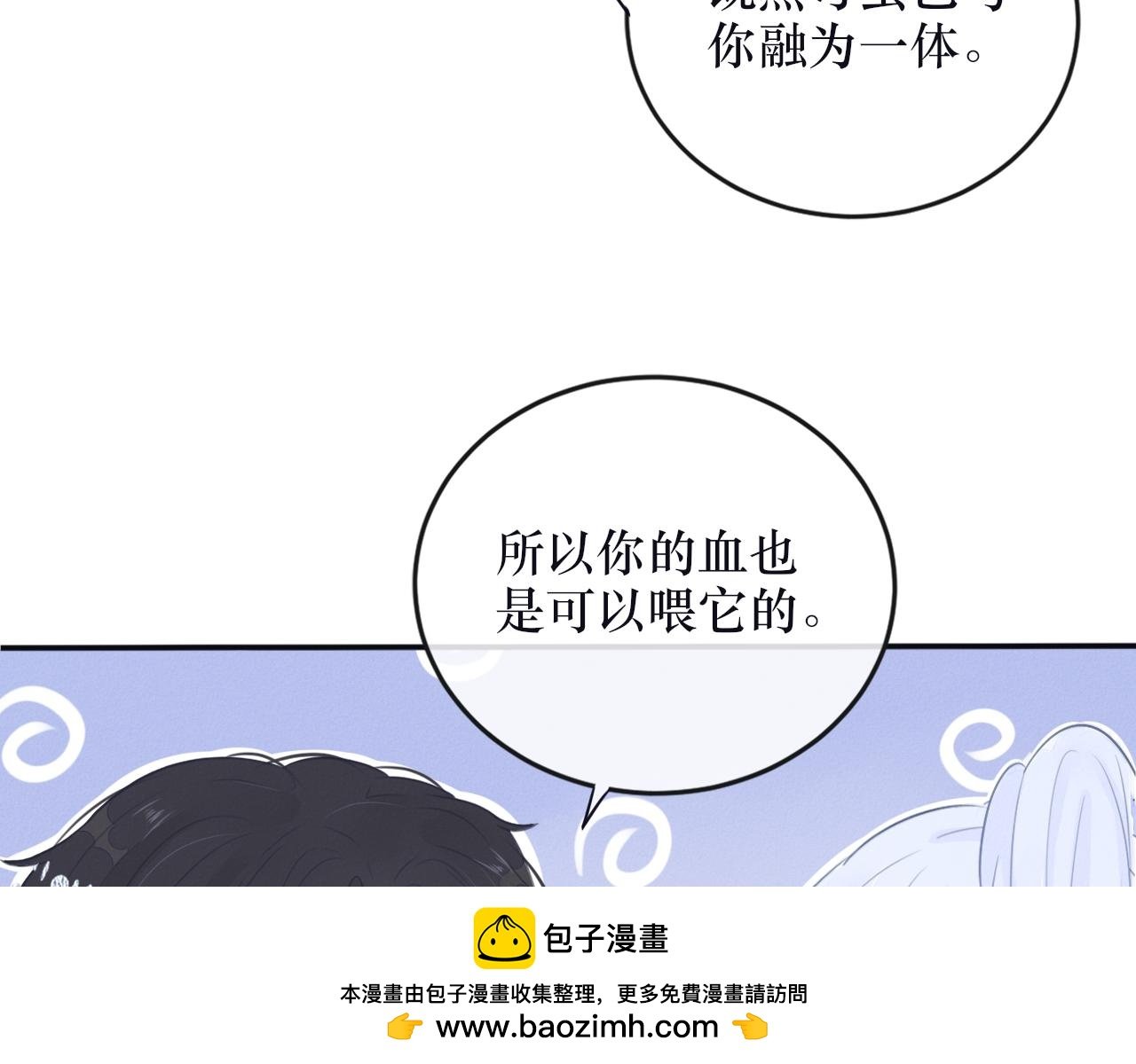 第四话 母虫与子虫