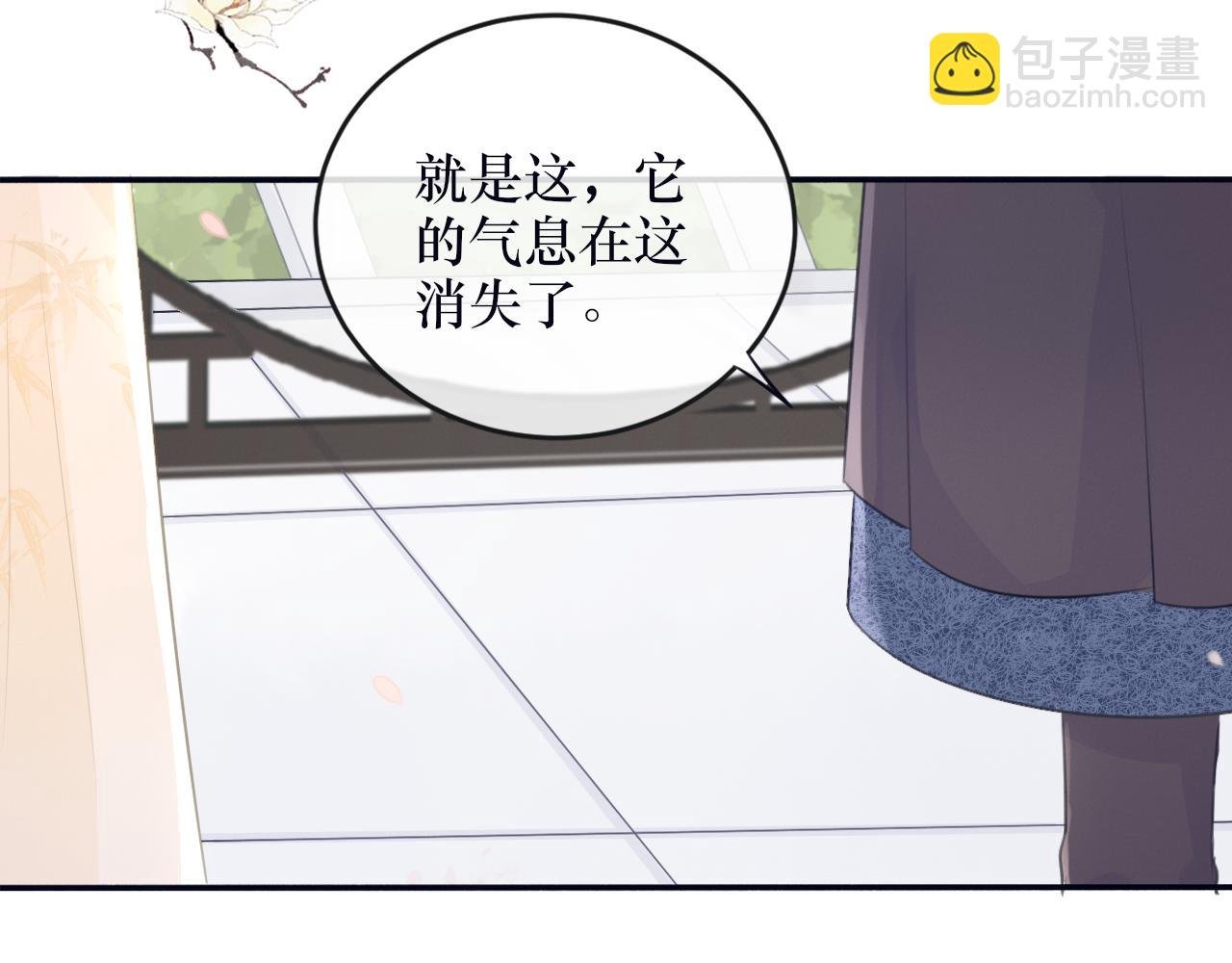 第三话 上钩了