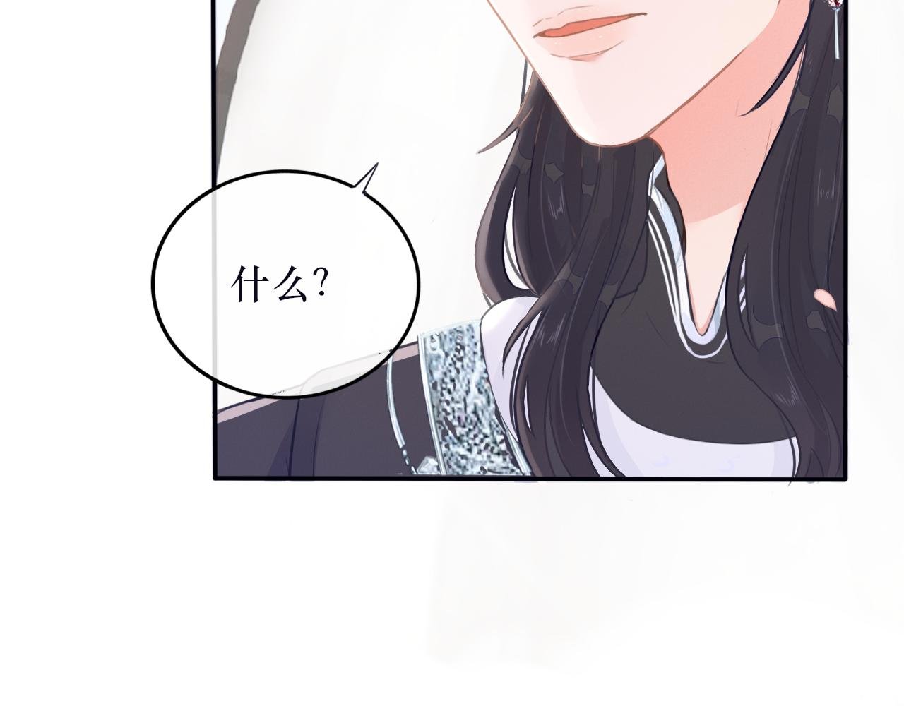 第三话 上钩了
