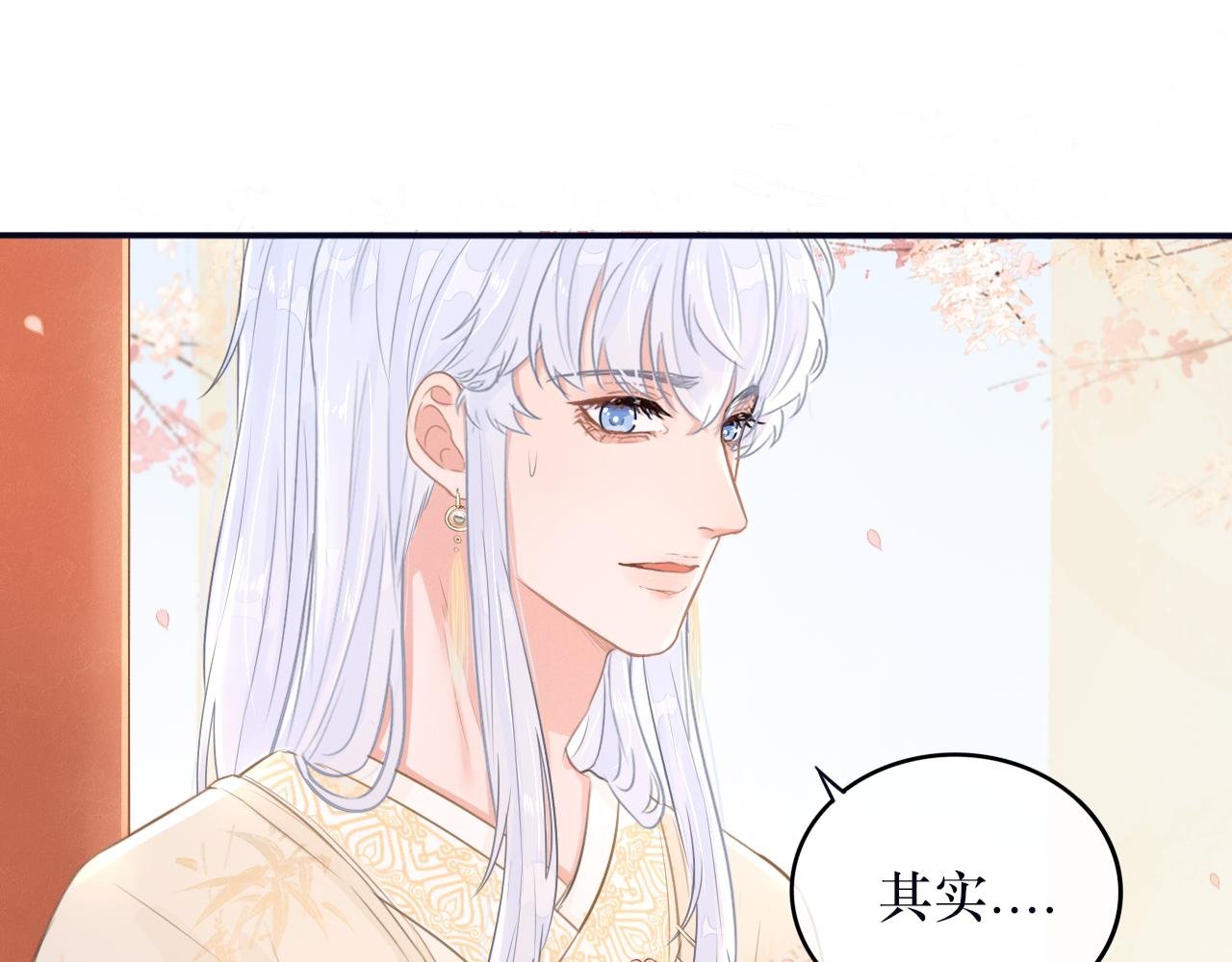 第三话 上钩了