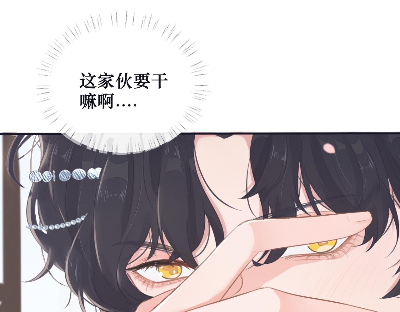 第三话 上钩了