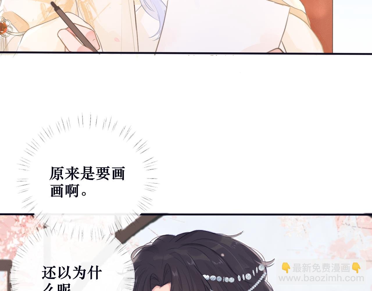 第三话 上钩了