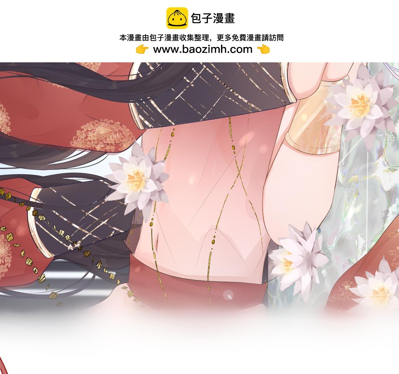 第2话 奇怪的男子
