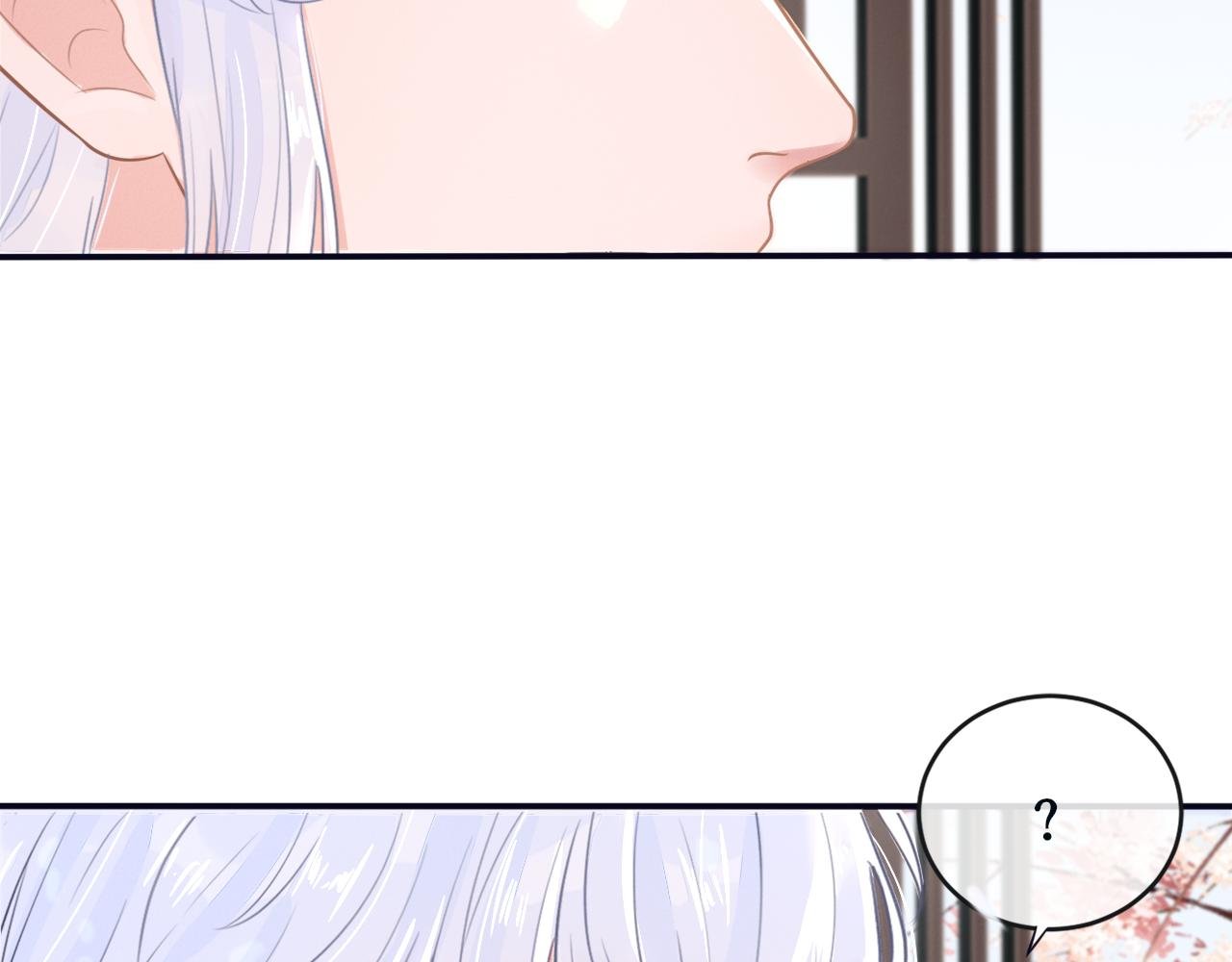 第2话 奇怪的男子