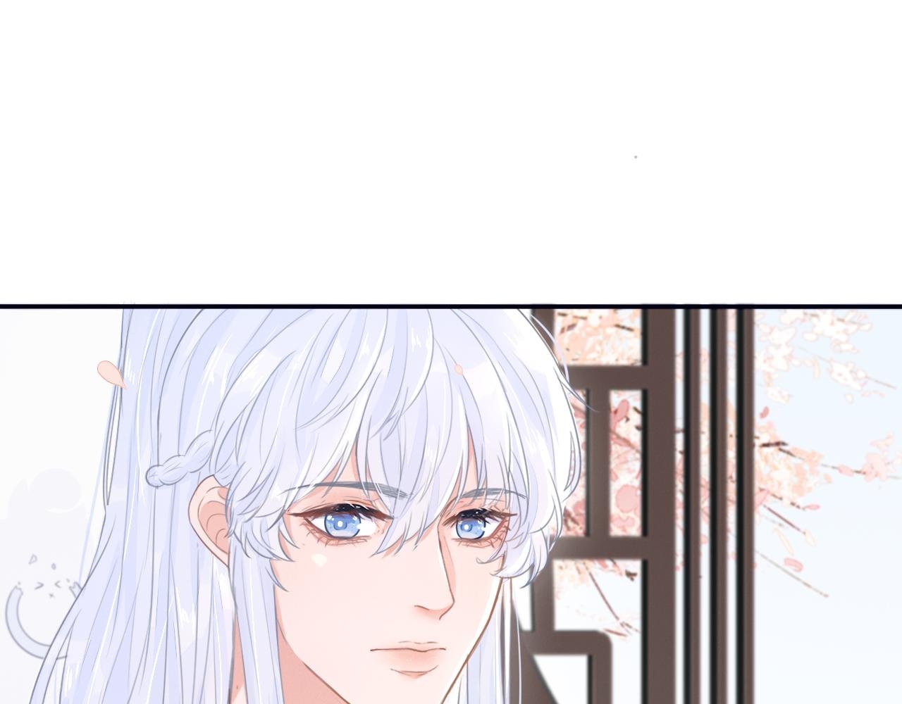 第2话 奇怪的男子