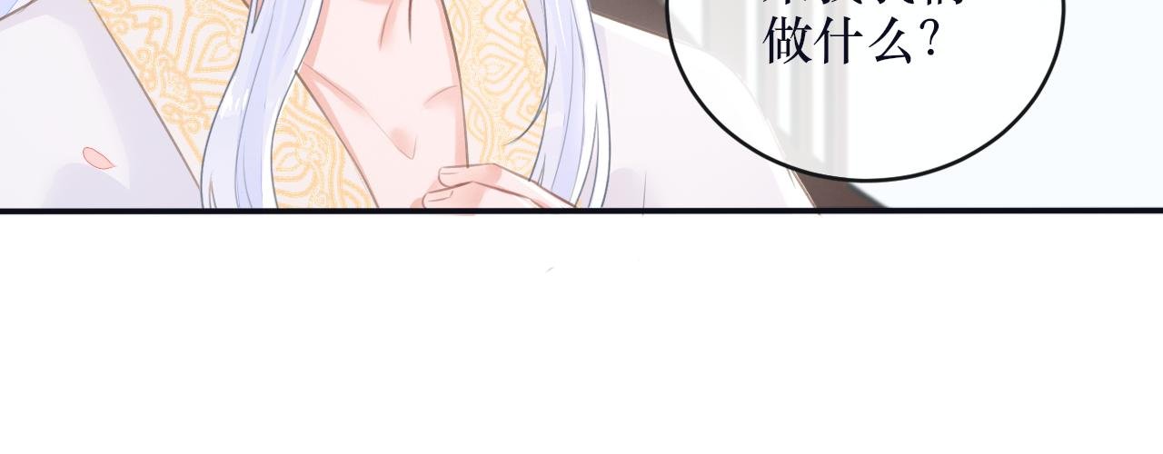 第2话 奇怪的男子