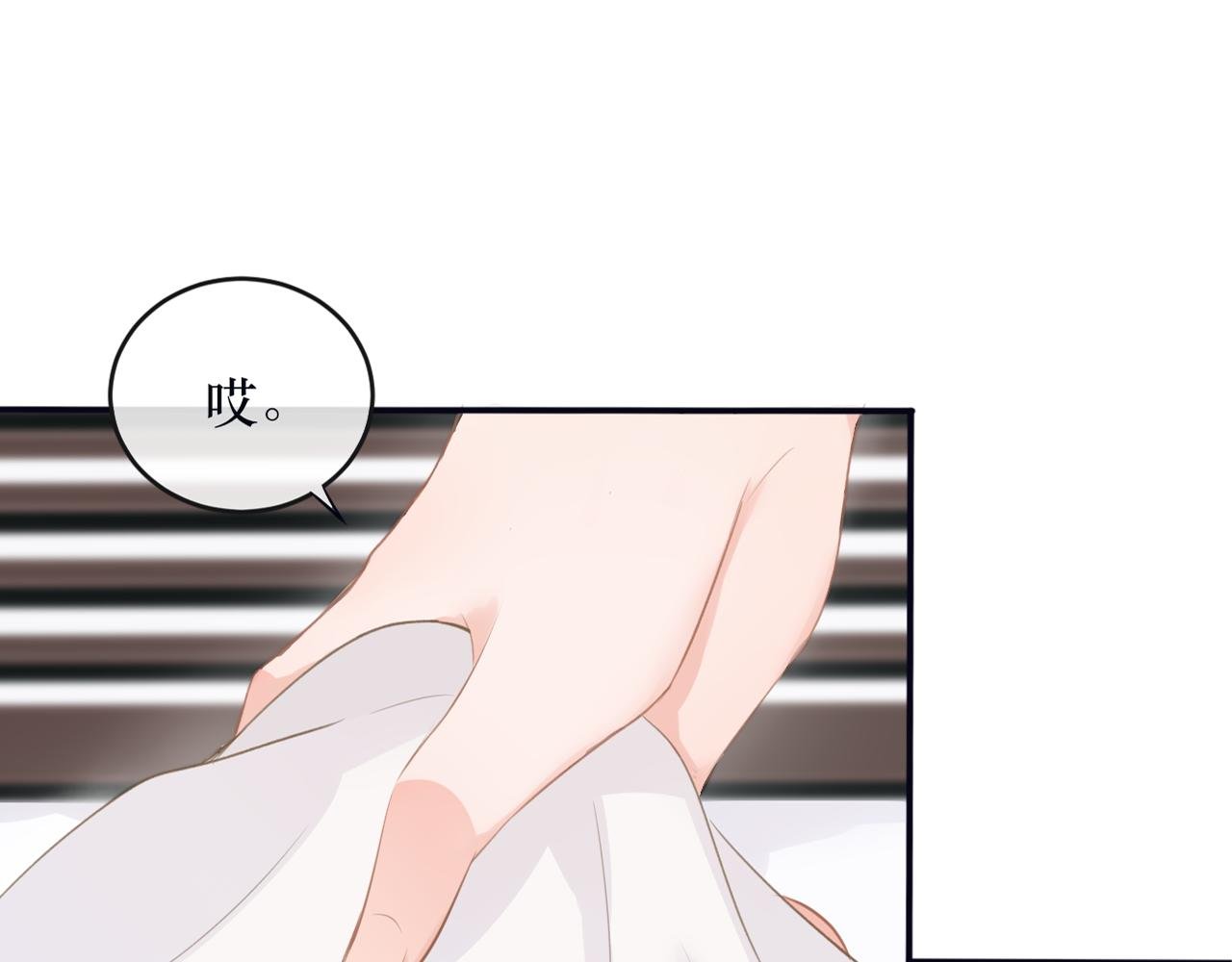 第2话 奇怪的男子