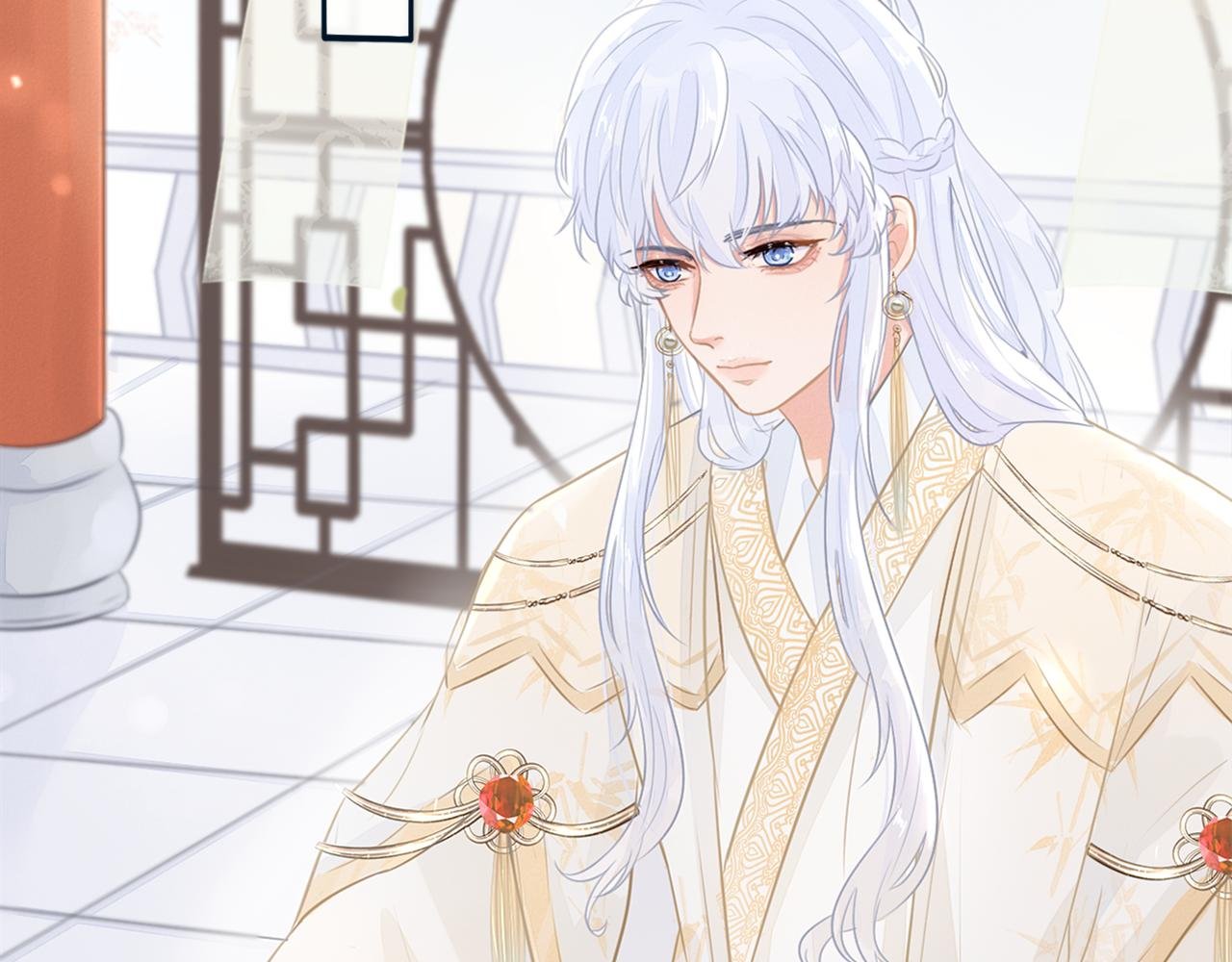 第1话 蛊术师