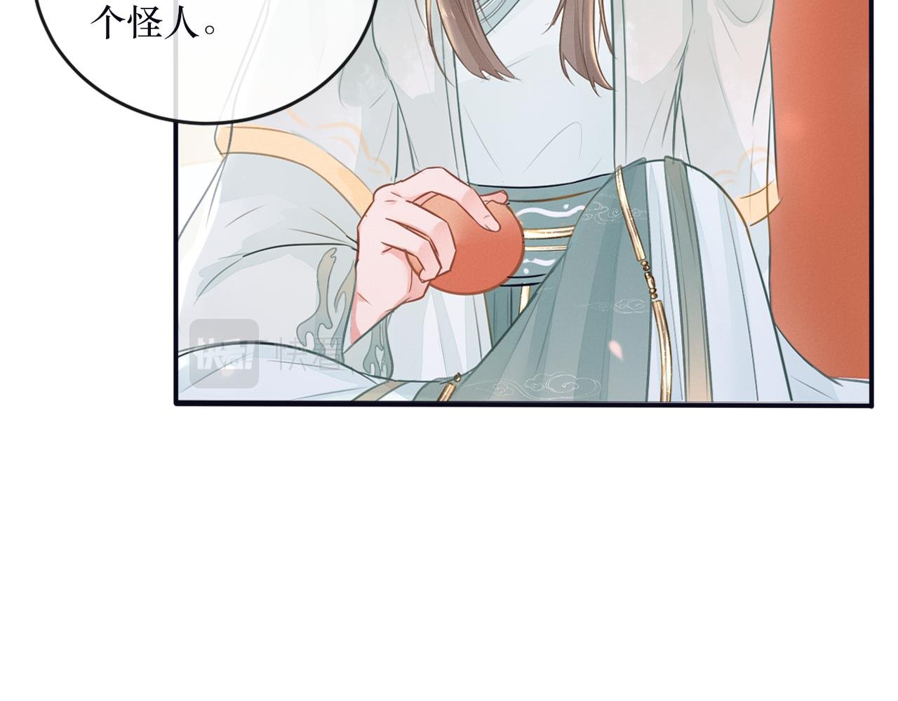 第1话 蛊术师