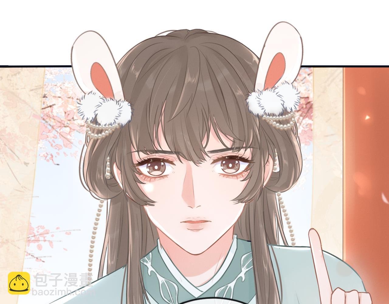 第1话 蛊术师