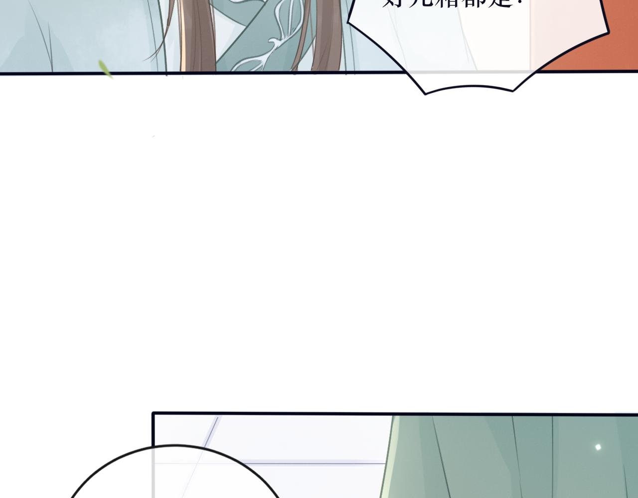 第1话 蛊术师