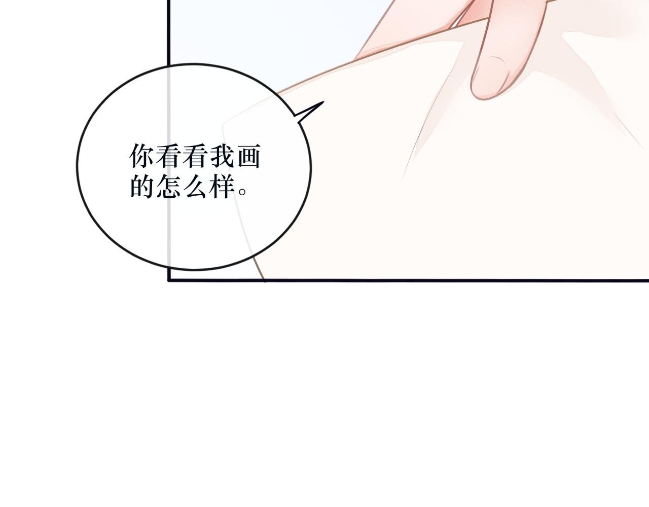 第1话 蛊术师