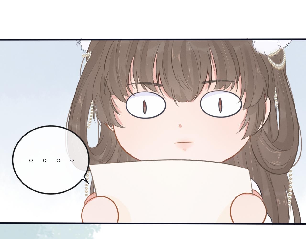 第1话 蛊术师
