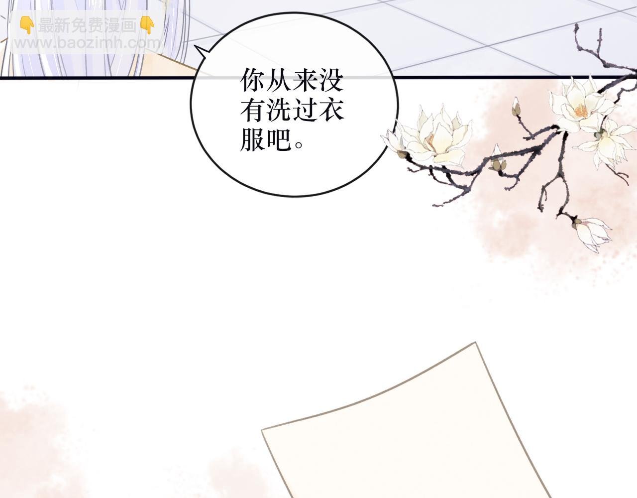 第1话 蛊术师
