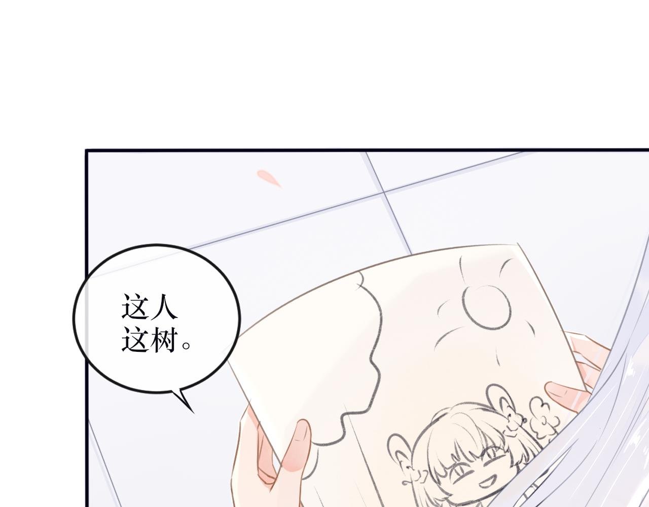 第1话 蛊术师