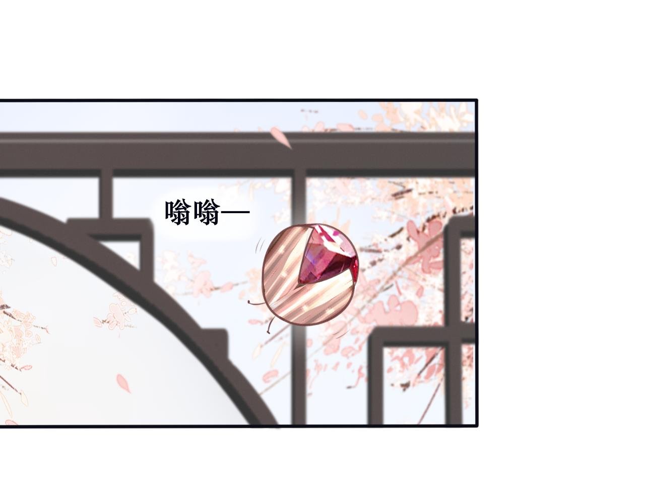 第1话 蛊术师