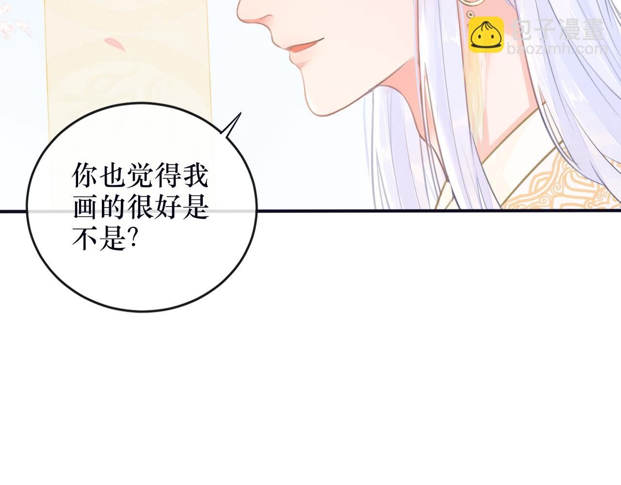 第1话 蛊术师