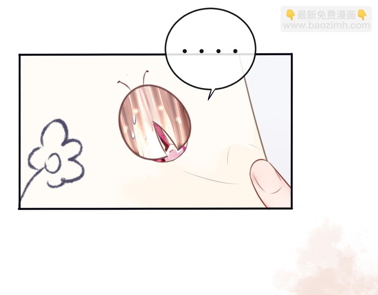 第1话 蛊术师