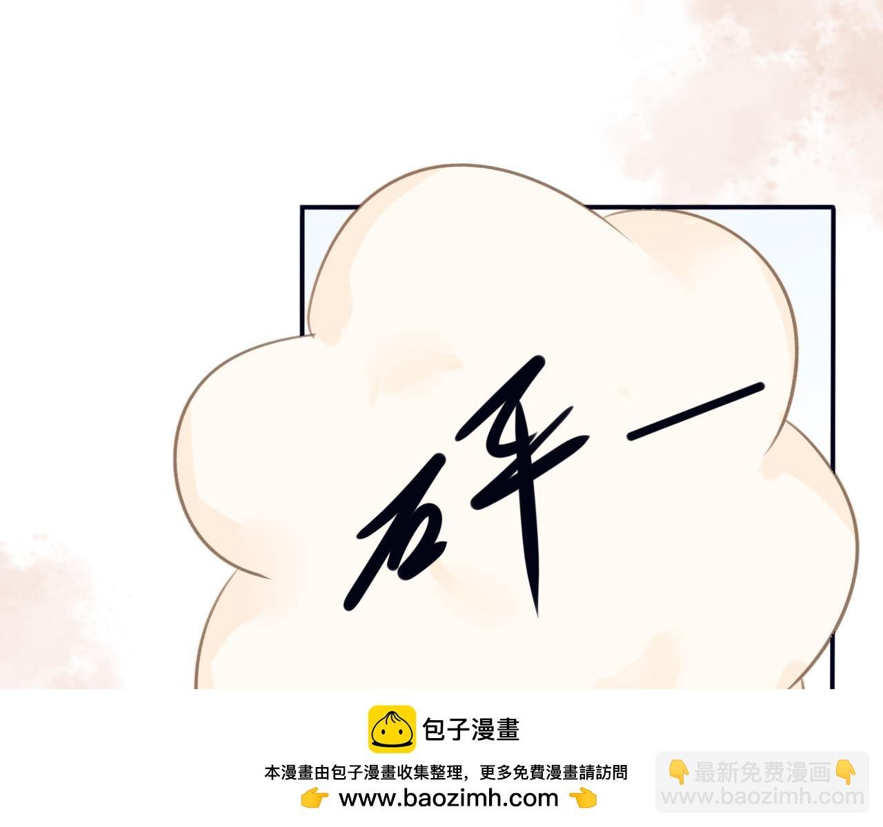 第1话 蛊术师