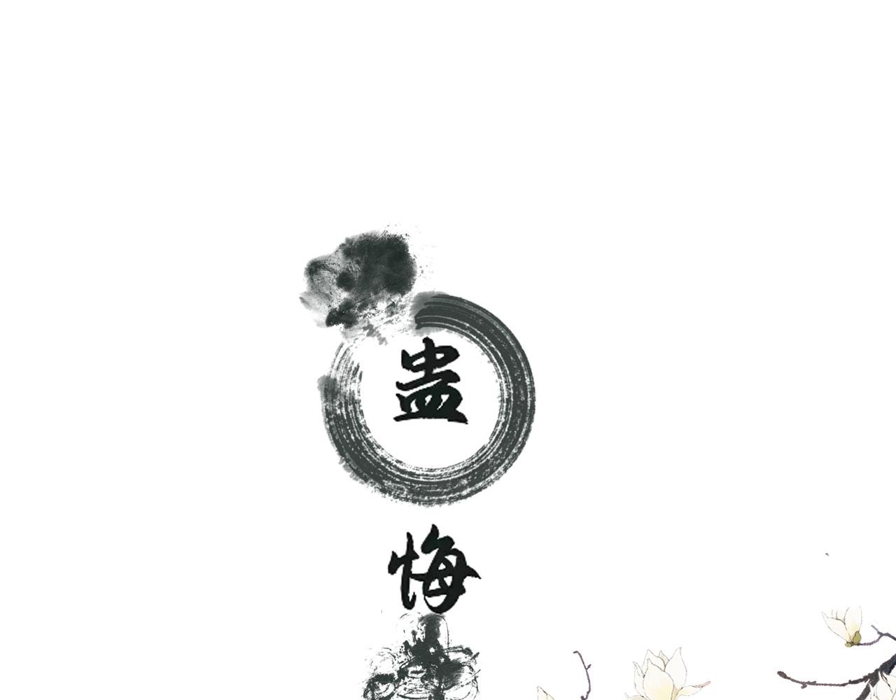 预告 人物简介