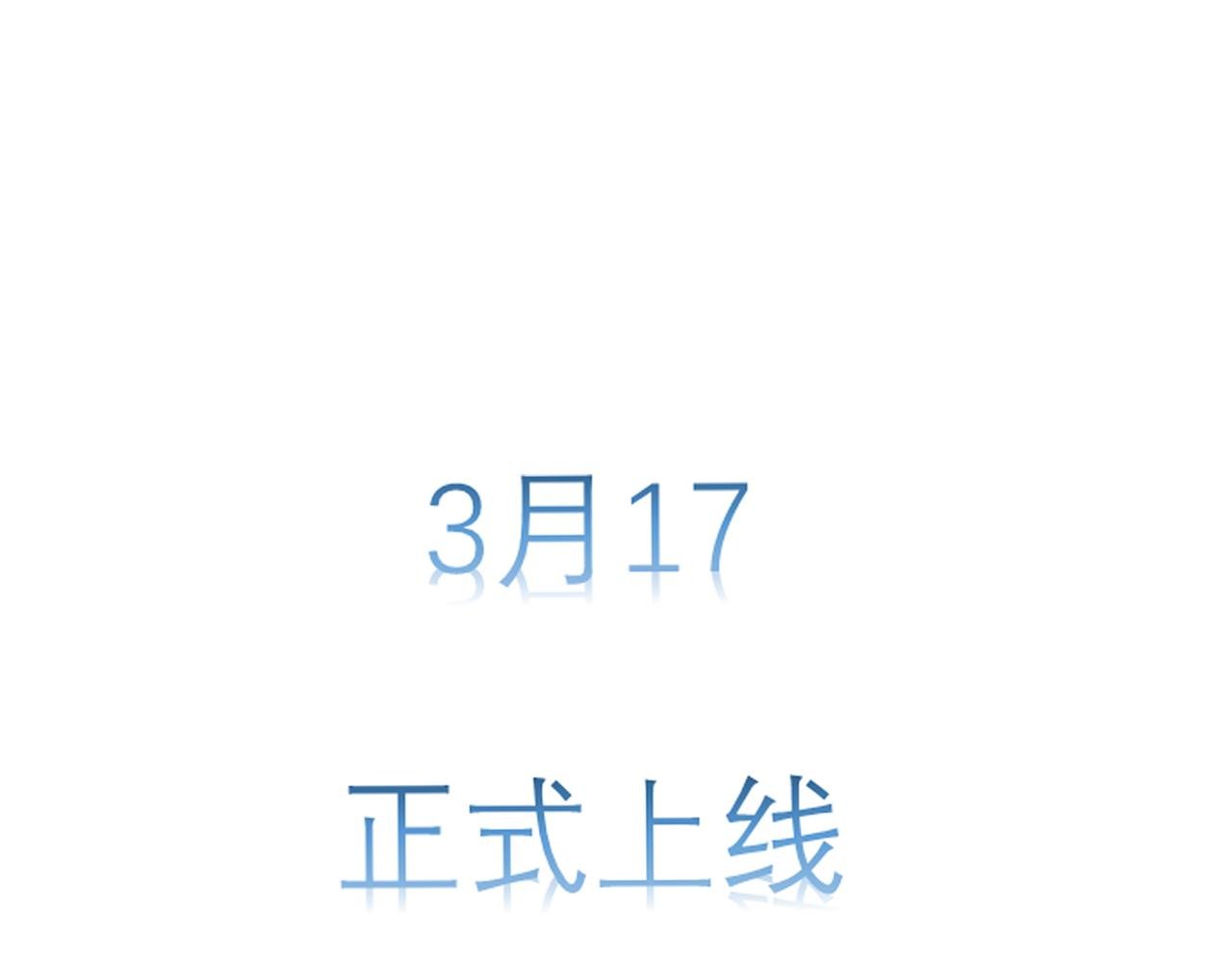 预告 人物简介