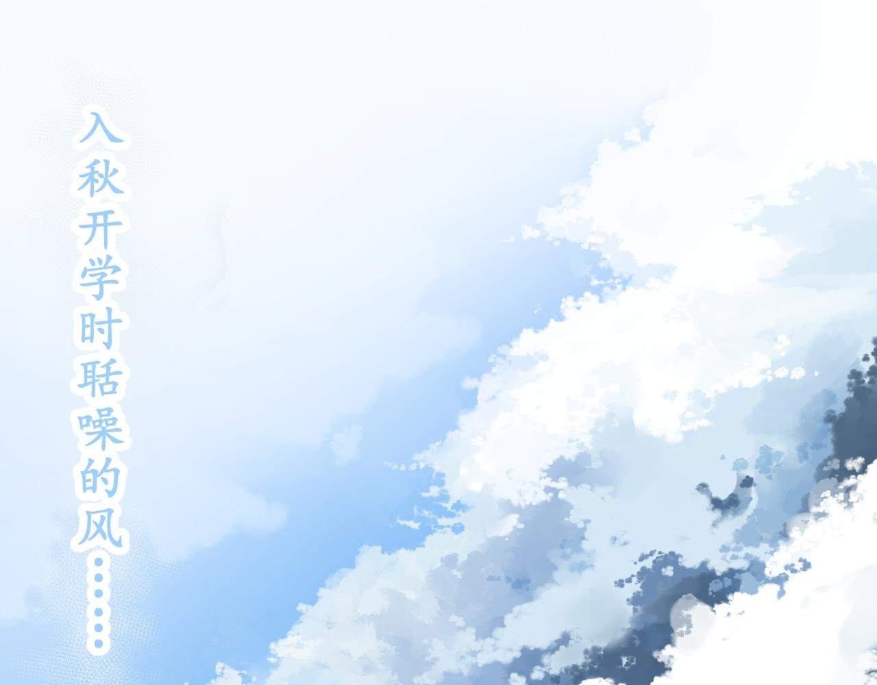 渐近线
