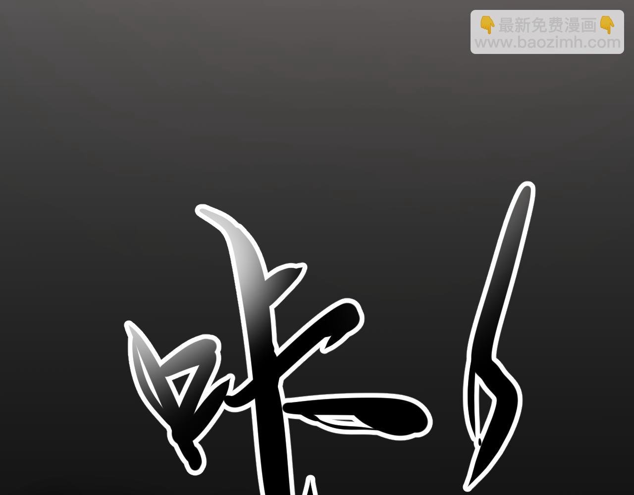 渐近线