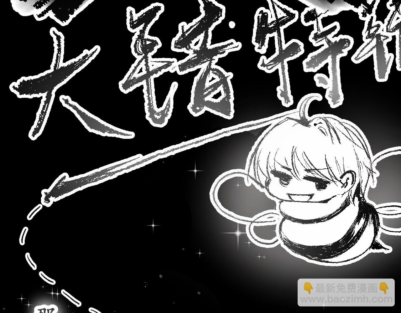 渐近线