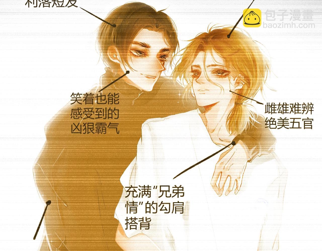 渐近线