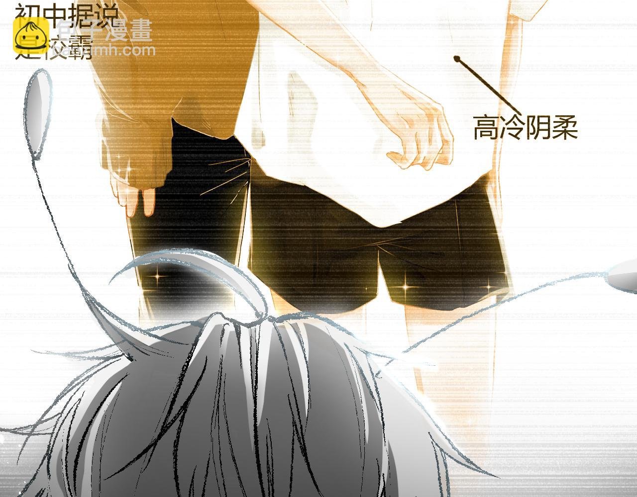渐近线