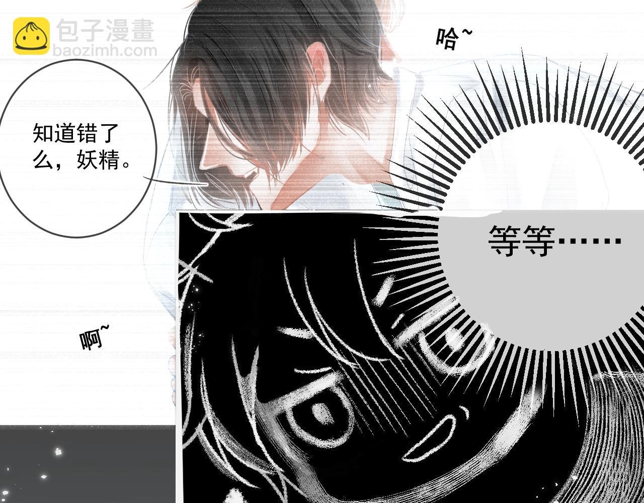 渐近线