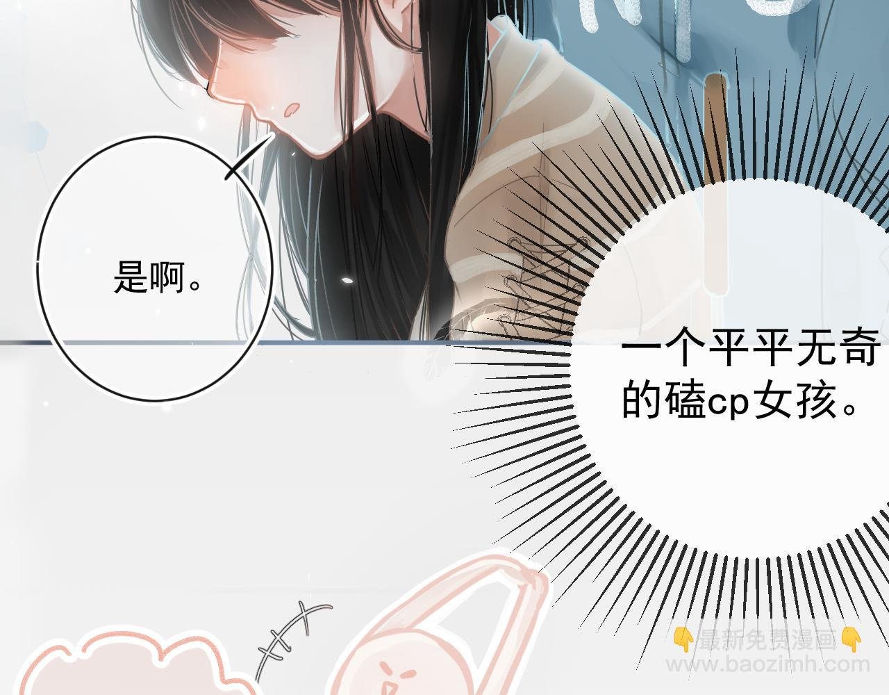 渐近线